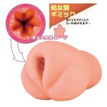 Virgin Tight Innocent Pussy -Evolution-