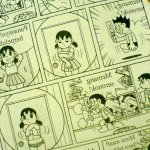 Doraemon Hentai Manga image 163101
