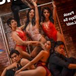 Sex Hub TV Mini Series 2023