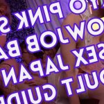 2025 Tokyo Pink Salon Blowjob Bars Guide