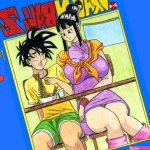 Dragonballz Chi-chi and Gohan