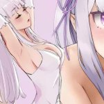 Emilia