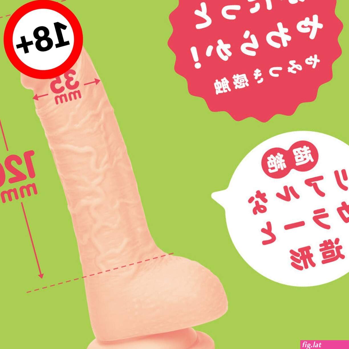 Dildo 120 (photos)